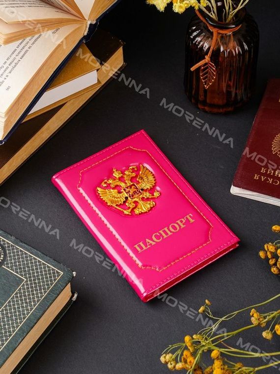 прописка в Константиновске